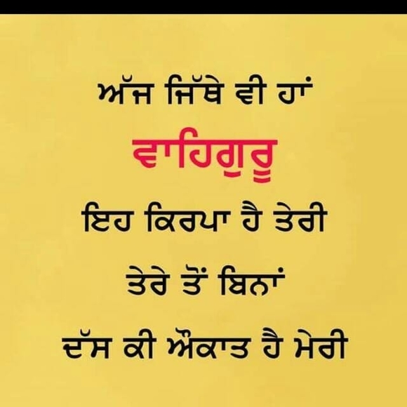 Meet your Posher, Malkit - Picture 1 of 1